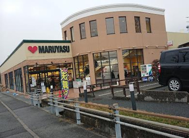 MARUYASU(マルヤス) 箕面店の画像1