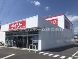 ダイソー豊川インター店