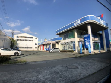 AOKI 豊川城下店の画像1