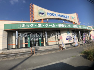 ブックマーケットエーツー 豊川店の画像1