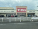 V・drug 岩倉西店の画像