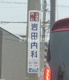 岩田内科の画像