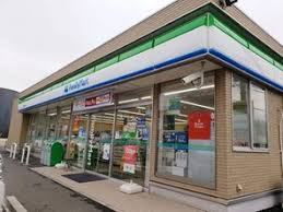 ファミリーマート 湘南松尾店の画像1