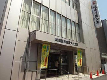 城南信用金庫立会川支店の画像1