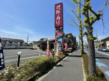 回転すし丸徳の画像2