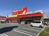 ツルハドラッグ富松店