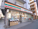 セブンイレブン 千住桜木店の画像