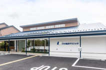 いいぬまクリニック