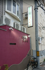 さんぽの画像1