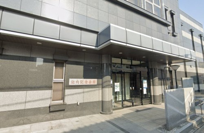 池内公民館の画像1