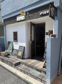 野菜とご飯 fika (フィーカ)の画像1
