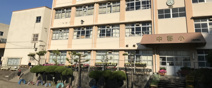 中郡小学校