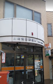 浅田郵便局の画像1