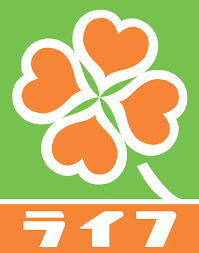 ライフ 堂島大橋店の画像1