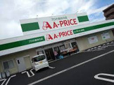 スーパー A-プライス岐阜店