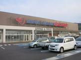 SUPER CENTER OKUWA(スーパーセンターオークワ) 幸田店