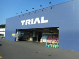 SUPER CENTER TRIAL(スーパー センター トライアル) 幸田店