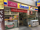 ミニストップ 台東3丁目店