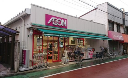 まいばすけっと 西蒲田店の画像1