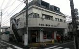 西蒲田一郵便局