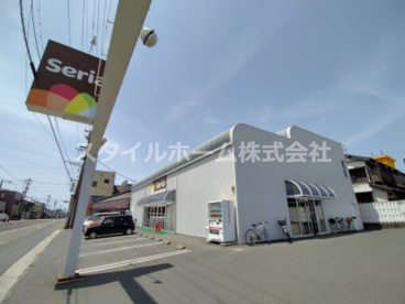 セリア 豊橋東田店の画像1