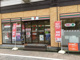 セブンイレブン 墨田業平2丁目店の画像