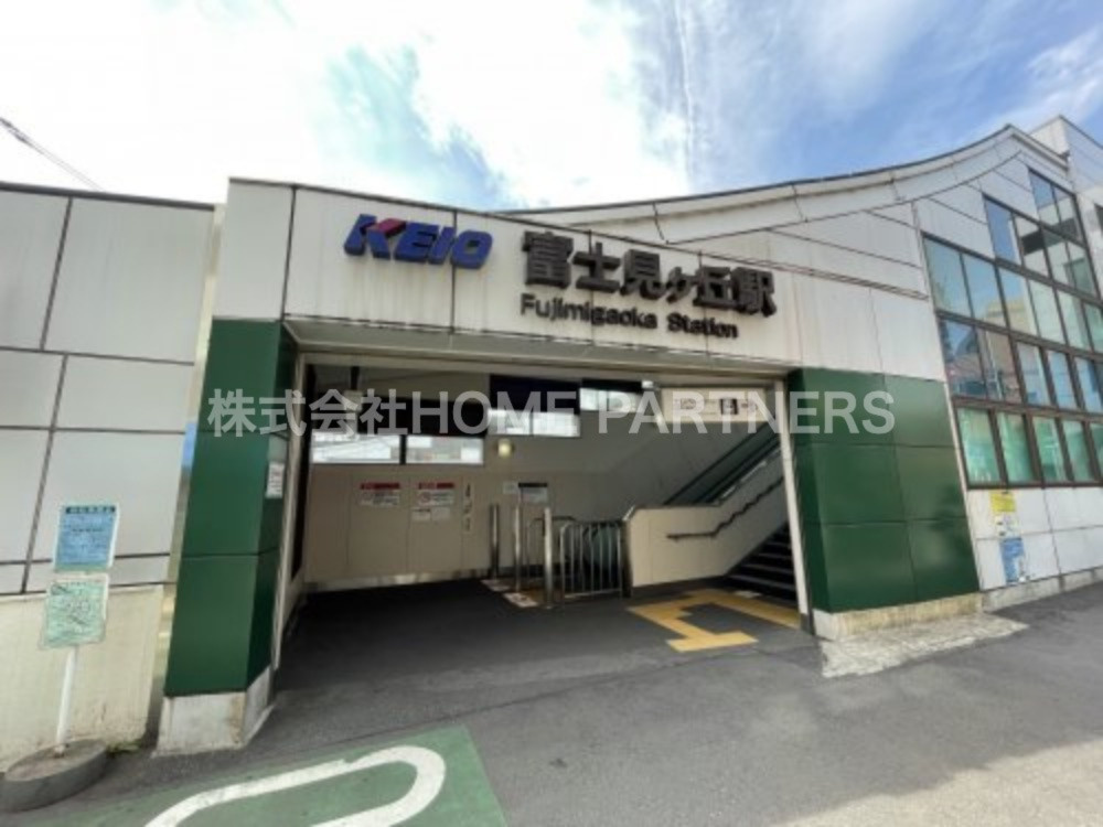富士見ヶ丘駅情報ページ 練馬区周辺の新築戸建て 仲介手数料無料のホームパートナーズ