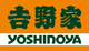 吉野家 稲沢下津店の画像