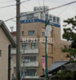 国井病院の画像
