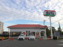 イタリア料理 オリーブの丘 平塚中原店