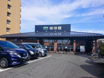 珈琲館 茅ケ崎今宿店