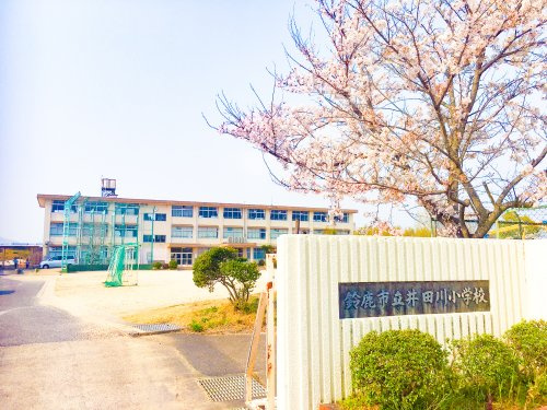 鈴鹿市立井田川小学校の画像
