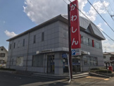 川口信用金庫　鷲宮支店（久喜市葛梅1丁目）