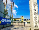 鈴鹿市立河曲小学校
