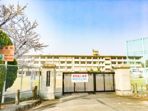 鈴鹿市立国府小学校の画像