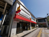 マクドナルド