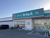 ドラッグセイムス東海加木屋店