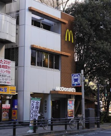マクドナルド 赤坂駅前店の画像1