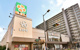 ライフ　堺駅前店の画像