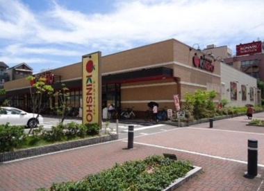 スーパーマーケットKINSHO　大小路店の画像1