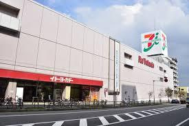 イトーヨーカドーの画像1