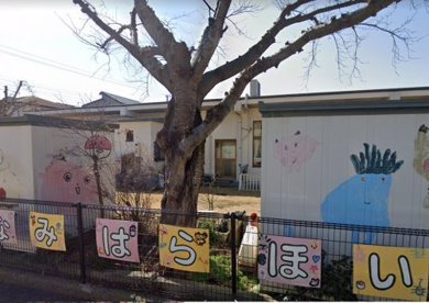 平塚市南原保育園の画像1