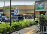 ヨークマート 南原店