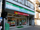 ファミリーマート 菊川一丁目店の画像
