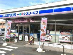 ローソン・スリーエフ 川崎北部市場店の画像1