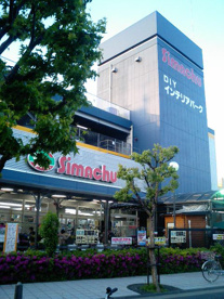 島忠中野店の画像1