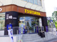 TSUTAYA大森駅東口店の画像