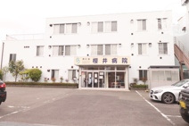 櫻井病院