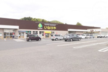 いなげやあきる野新草花店