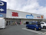ウエルシア豊橋東森岡店